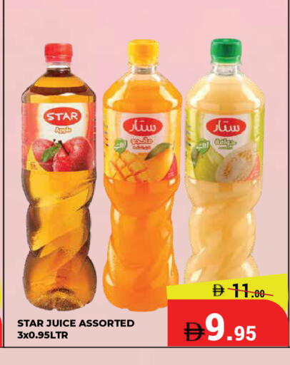 available at كيرالا هايبرماركت in الإمارات العربية المتحدة , الامارات - رَأْس ٱلْخَيْمَة