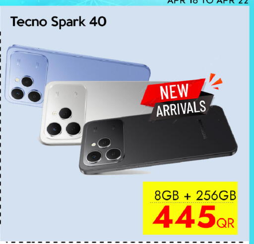 available at آي كونكت in قطر - الخور