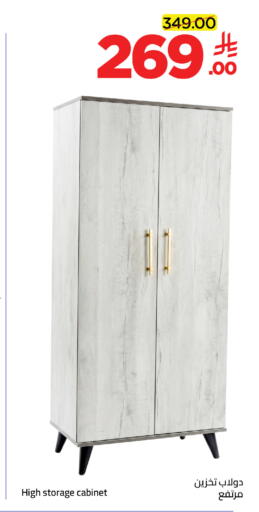 available at وهج مارت in مملكة العربية السعودية, السعودية, سعودية - جدة