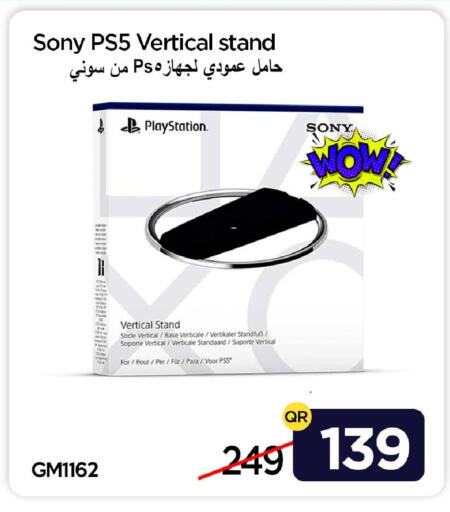 available at آي كونكت in قطر - الريان