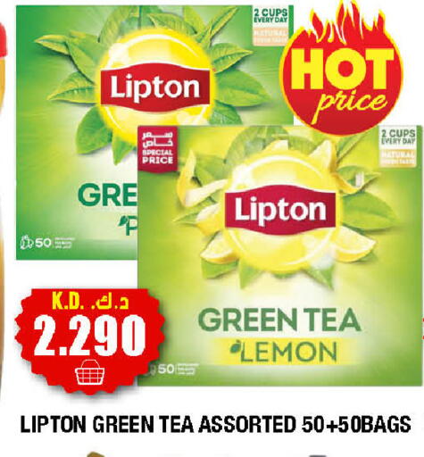Lemon available at سوق امباسادور المركزي in الكويت - مدينة الكويت