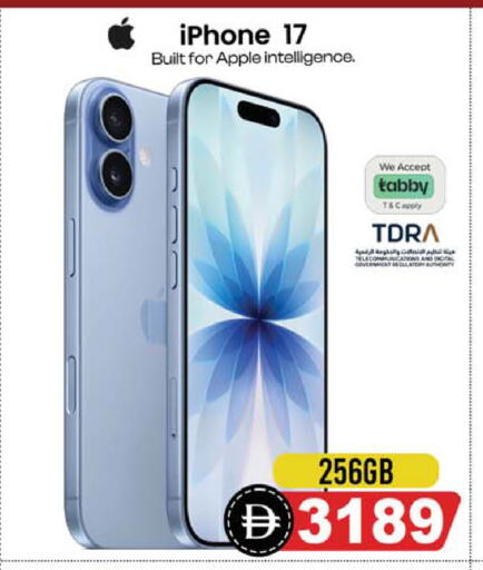 Apple available at SAFARI HYPERMARKET  in UAE - Ras al Khaimah