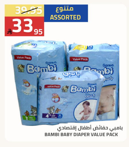 available at Astra Markets in KSA, Saudi Arabia, Saudi - Tabuk