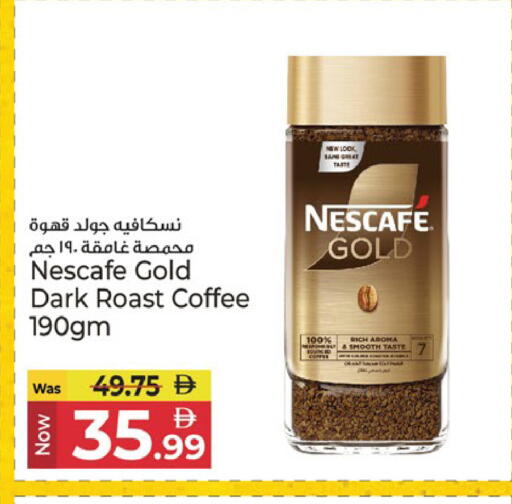 available at Kenz Hypermarket in UAE - Sharjah / Ajman