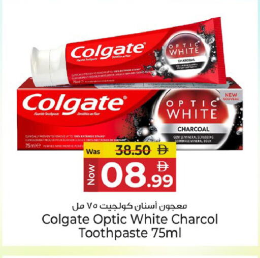 available at Kenz Hypermarket in UAE - Sharjah / Ajman
