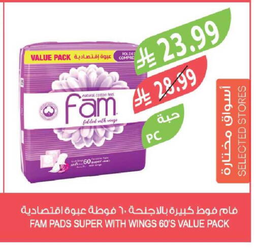 available at Farm  in KSA, Saudi Arabia, Saudi - Al-Kharj