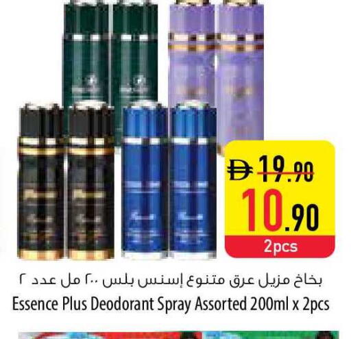 available at السفير ماركت in الإمارات العربية المتحدة , الامارات - ٱلْفُجَيْرَة‎