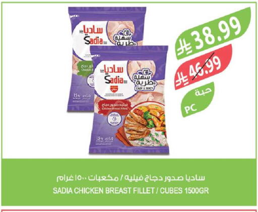 available at المزرعة in مملكة العربية السعودية, السعودية, سعودية - الخرج