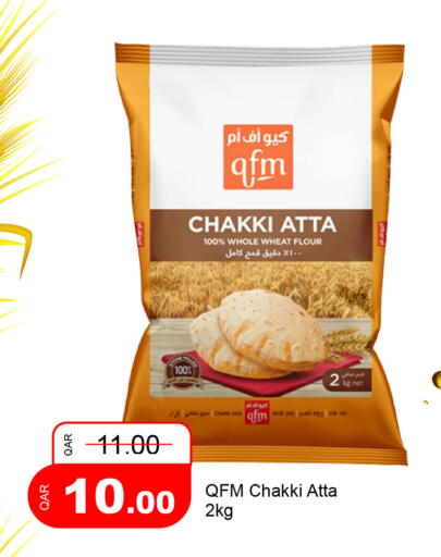 available at G MAX Hypermarket in Qatar - Al Rayyan