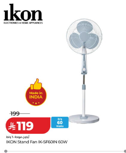 available at LULU Hypermarket in KSA, Saudi Arabia, Saudi - Yanbu