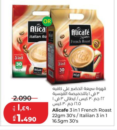available at Lulu Hypermarket  in Kuwait - Kuwait City