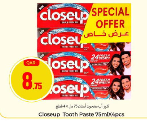 available at Paris Hypermarket in Qatar - Al-Shahaniya