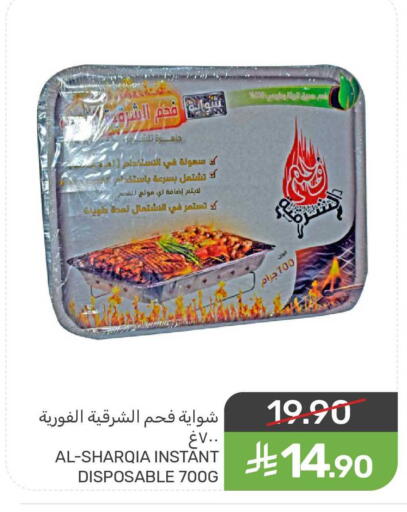 available at Mazaya in KSA, Saudi Arabia, Saudi - Dammam