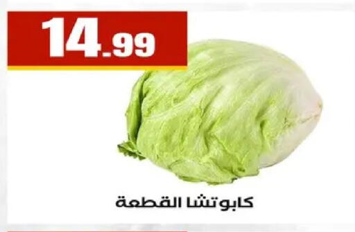 available at MartVille in Egypt - Cairo