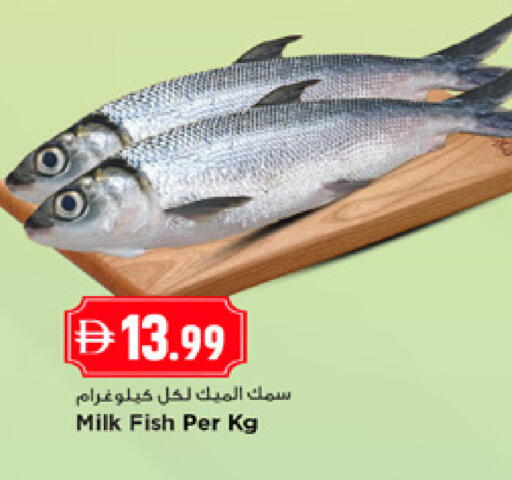 available at New Mart Hypermarket in UAE - Sharjah / Ajman