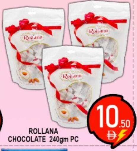 available at جرين جيفت متجر أقسام in الإمارات العربية المتحدة , الامارات - دبي