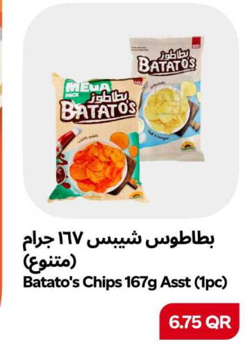 available at سنومارت in قطر - الشمال