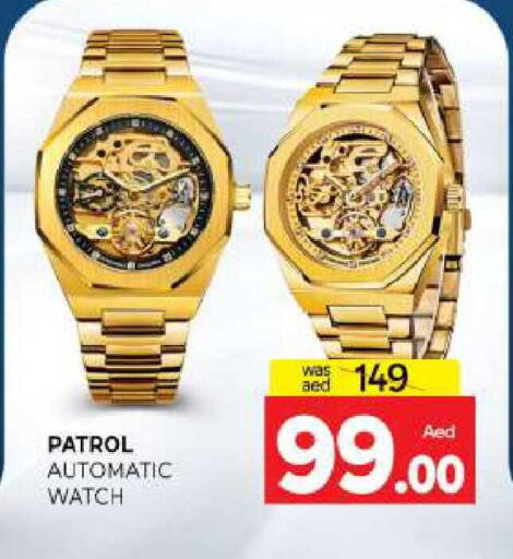 available at المدينة in الإمارات العربية المتحدة , الامارات - الشارقة / عجمان