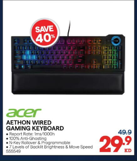 available at X-Cite in Kuwait - Kuwait City