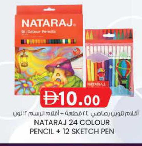 available at الصفا in الإمارات العربية المتحدة , الامارات - أبو ظبي