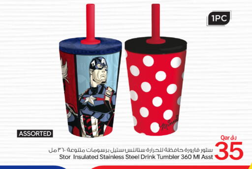 available at Bin Dawood Market in Qatar - Doha