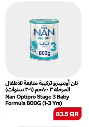 available at سنومارت in قطر - الشمال