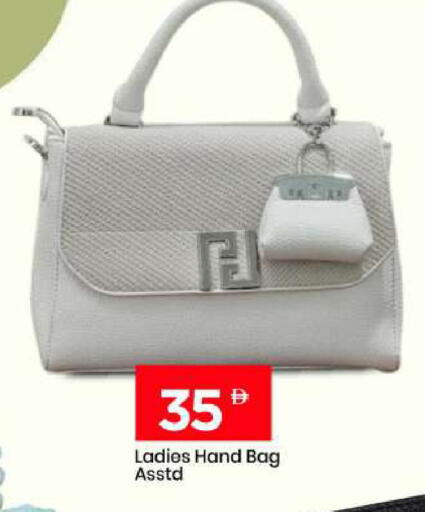 available at Mark & Save in UAE - Sharjah / Ajman