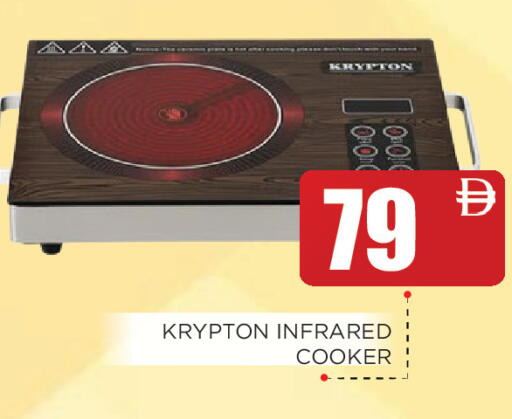 available at اينس المدينة هايبرماركت in الإمارات العربية المتحدة , الامارات - الشارقة / عجمان