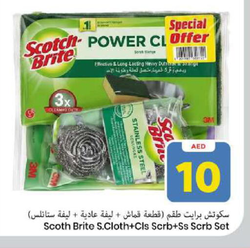 available at Mark & Save in UAE - Sharjah / Ajman