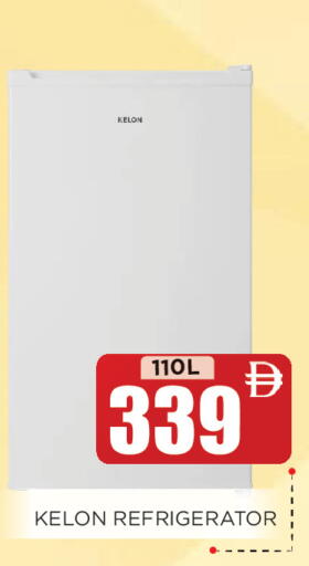 available at اينس المدينة هايبرماركت in الإمارات العربية المتحدة , الامارات - الشارقة / عجمان