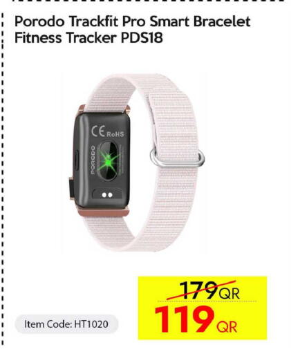 available at سيل بلاينت للهواتف in قطر - الخور