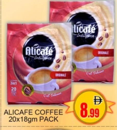 available at جرين جيفت متجر أقسام in الإمارات العربية المتحدة , الامارات - دبي