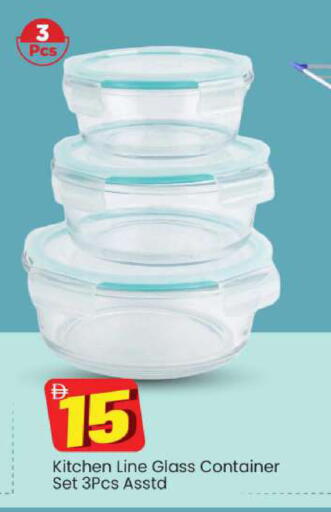 available at مارك & سيف in الإمارات العربية المتحدة , الامارات - الشارقة / عجمان