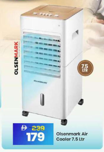 available at Mark & Save in UAE - Sharjah / Ajman