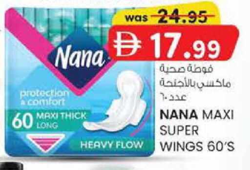 available at ك. الم. للتجارة in الإمارات العربية المتحدة , الامارات - دبي