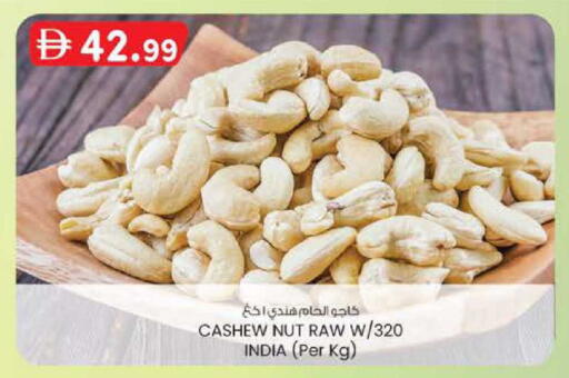 available at صفا اكسبريس سوبرماركت in الإمارات العربية المتحدة , الامارات - أبو ظبي