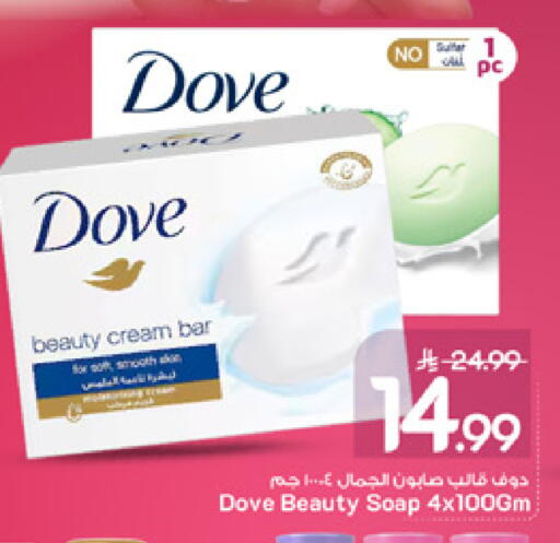 available at Mark & Save in KSA, Saudi Arabia, Saudi - Al Hasa