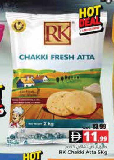 available at Pasons Hypermarket in UAE - Al Ain