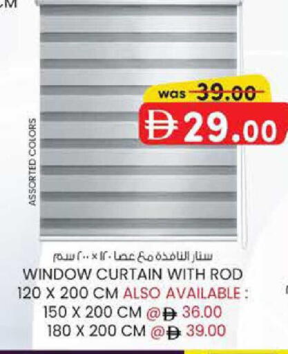 available at ك. الم. للتجارة in الإمارات العربية المتحدة , الامارات - دبي