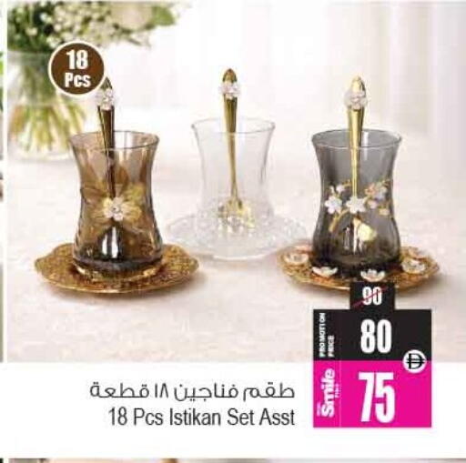 available at أنصار مول in الإمارات العربية المتحدة , الامارات - الشارقة / عجمان