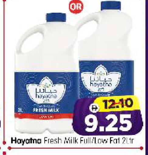 available at Al Madina Hypermarket in UAE - Abu Dhabi