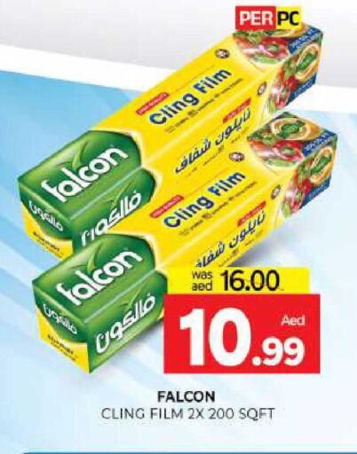 available at المدينة in الإمارات العربية المتحدة , الامارات - الشارقة / عجمان