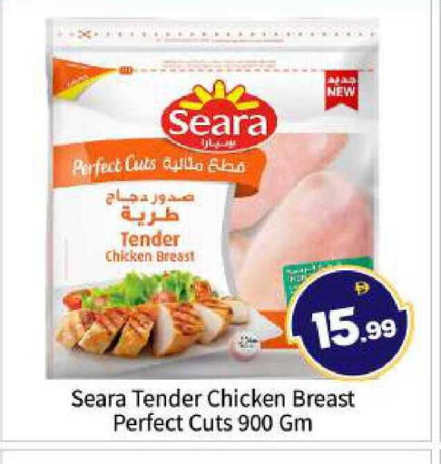 available at BIGmart in UAE - Abu Dhabi