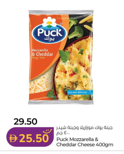 available at لولو هايبرماركت in الإمارات العربية المتحدة , الامارات - رَأْس ٱلْخَيْمَة