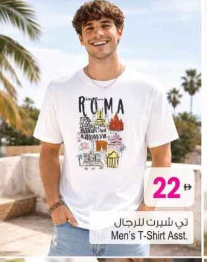 available at أنصار مول in الإمارات العربية المتحدة , الامارات - الشارقة / عجمان