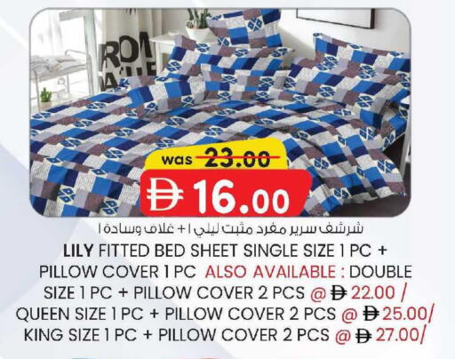 available at صفا اكسبريس سوبرماركت in الإمارات العربية المتحدة , الامارات - أبو ظبي