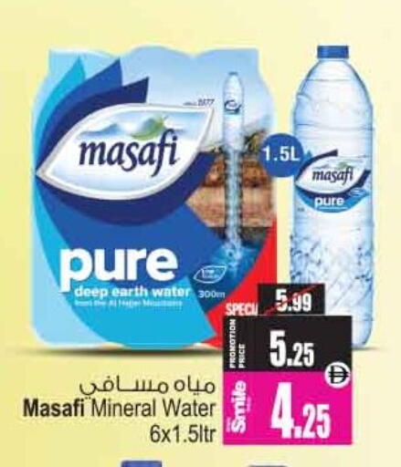 available at أنصار مول in الإمارات العربية المتحدة , الامارات - الشارقة / عجمان