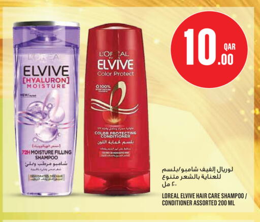 available at Monoprix in Qatar - Al Wakra