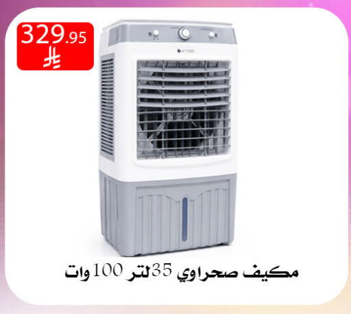 available at ركن العائلة in مملكة العربية السعودية, السعودية, سعودية - الرياض