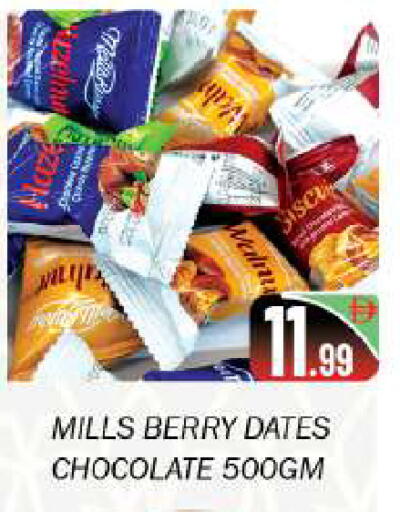 available at سوق المبارك هايبرماركت in الإمارات العربية المتحدة , الامارات - الشارقة / عجمان